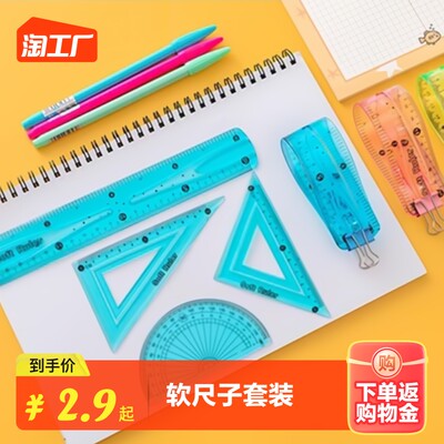 文具新潮流 網(wǎng)購文具零售的崛起與消費新趨勢